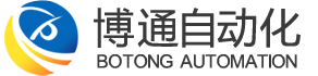 江苏博通自动化设备有限公司