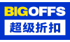 超级折扣