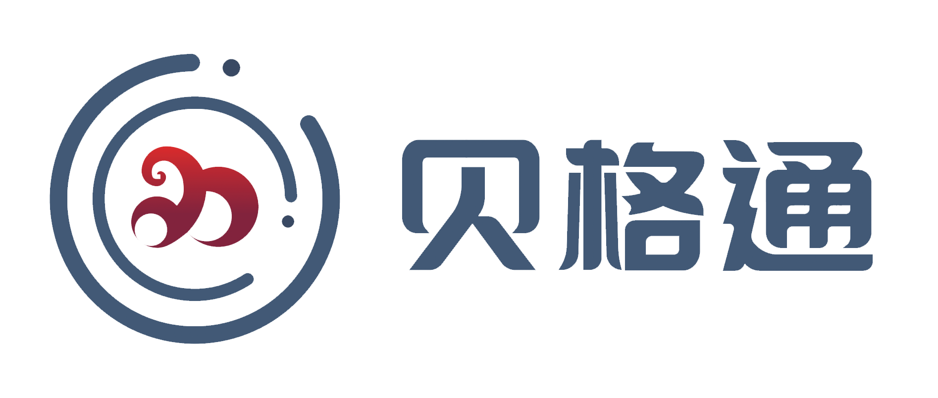 山东贝格通软件科技有限公司