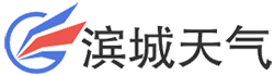 滨城天气网