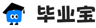 毕业宝
