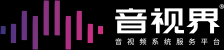 音视界