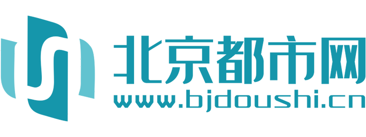 北京都市网【新闻资讯