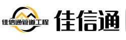 北京顶管拉管专业施工队