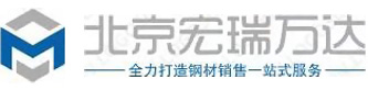 北京宏瑞万达贸易有限公司