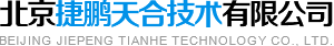 北京捷鹏天合技术有限公司