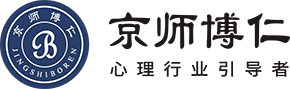 京师博仁