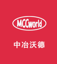 北京中冶沃德机电设备有限公司