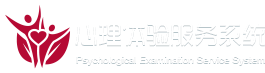 北京市职工心理体验服务系统