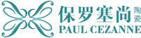 佛山市保罗塞尚陶瓷有限公司官网