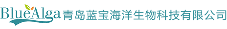 青岛蓝宝海洋生物科技有限公司