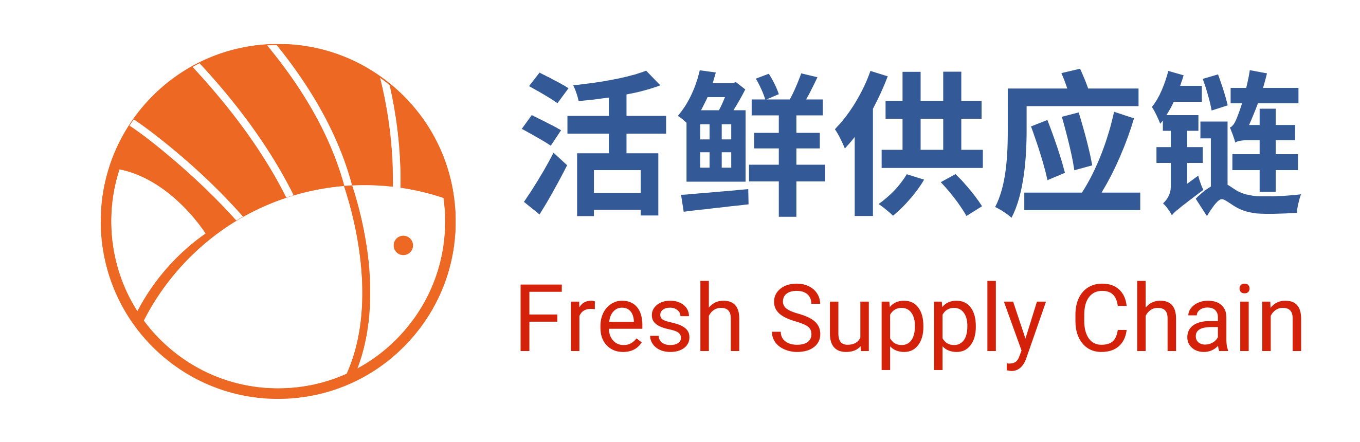 江苏活鲜供应链管理有限公司