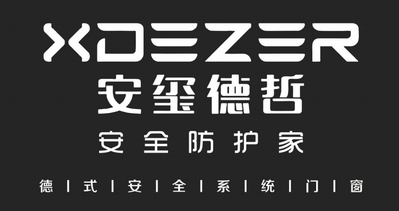 佛山安玺德哲门窗官网