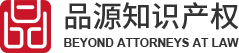 北京品源知识产权