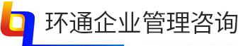 专业从事企业认证，ISO9001质量管理体系