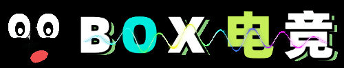 BOX电竞
