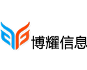 合肥博耀信息技术有限公司