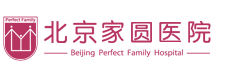北京不孕不育专科医院,治疗不孕不育症,不孕不育专家