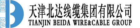 天津北达线缆集团