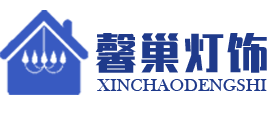 成都灯具批发市场
