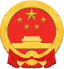 巴中市项目全生命周期管理调度平台