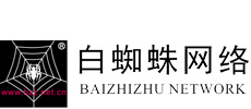 东莞市白蜘蛛智能科技有限公司