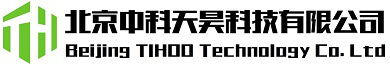北京中科天昊科技有限公司