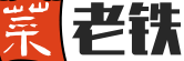 菜老铁