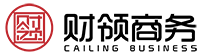财领商务有限公司官网