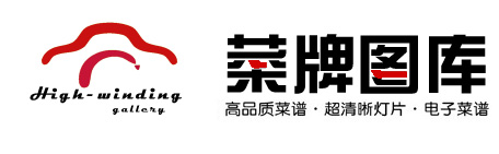 哈尔滨菜牌制作