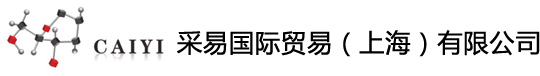 采易国际贸易(上海)有限公司