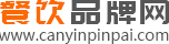 餐饮品牌网