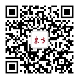 东方文化研究会