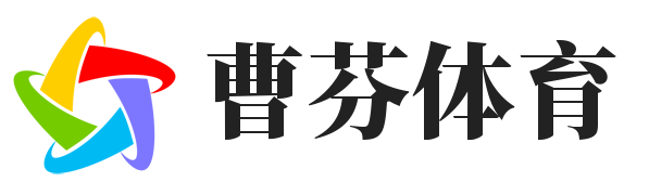曹芬体育