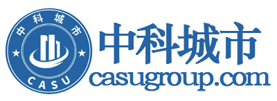 中科城市科技集团有限公司