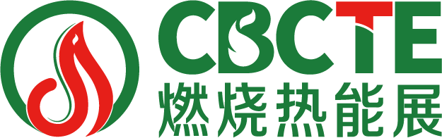CBCTE中国燃烧热能展