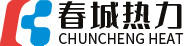 吉林省春城热力股份有限公司