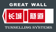 镇江长城微型隧道装备科技有限公司