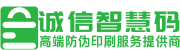 广州臻赢防伪科技有限公司