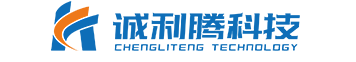 成都精密机械加工/成都机械加工厂/成都诚利腾机械加工有限公司