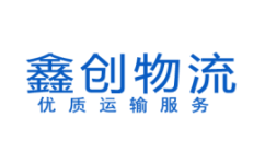 专线运输
