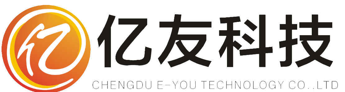亿友科技