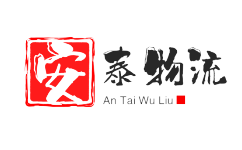 温州物流公司,温州货运公司