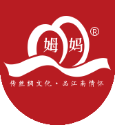 姆妈丝绸