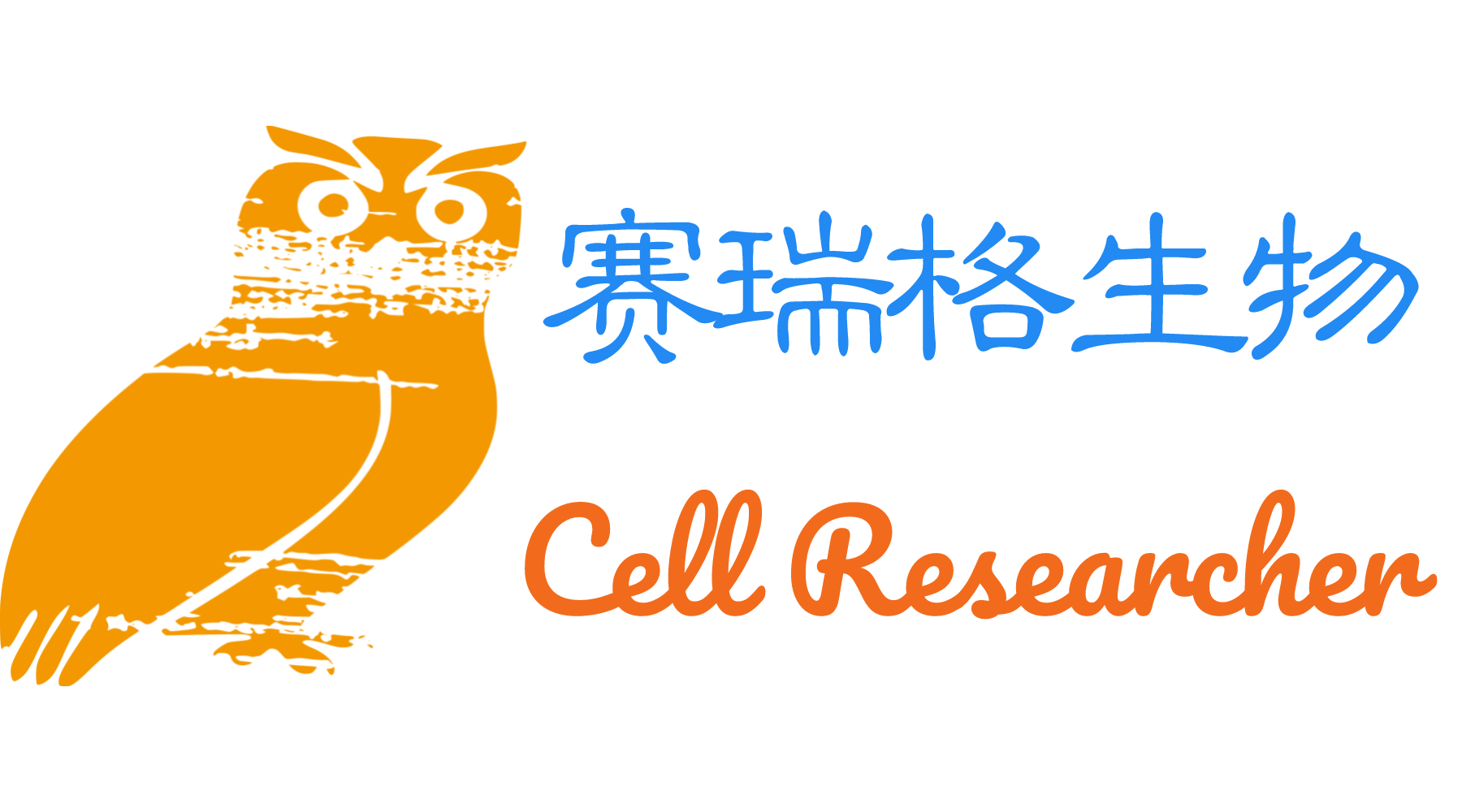 上海赛瑞格生物科技有限公司