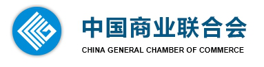 中国商业联合会行业技能培训和评价类证书查询系统1