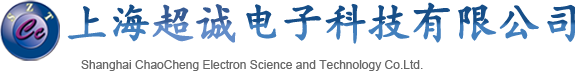 超诚科技，是一家集电磁铁研发