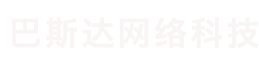超凡IP网站建设