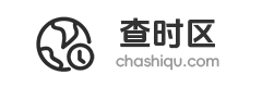 时区查询