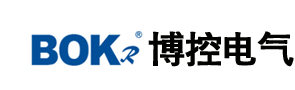 博控电气有限公司[官网]